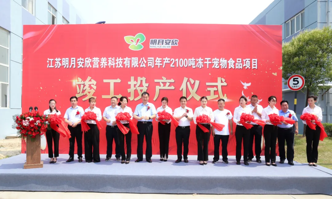 国际资源配置中心启航仪式